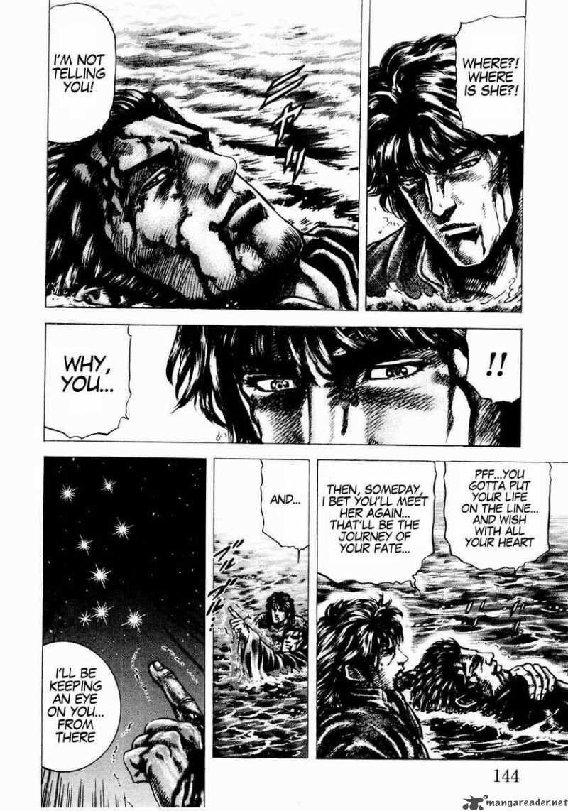 Fist Of The Blue Sky 41 15