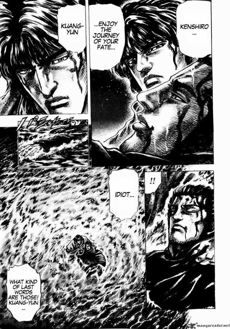 Fist Of The Blue Sky 41 16