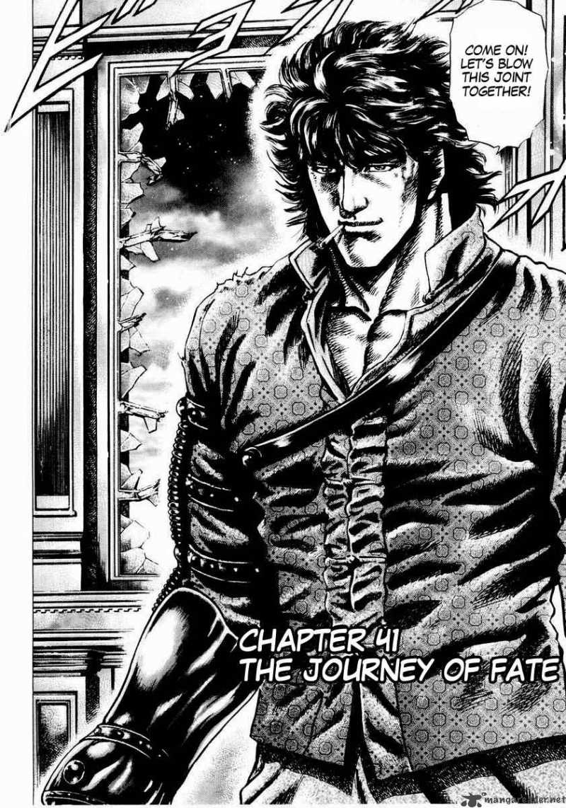 Fist Of The Blue Sky 41 2