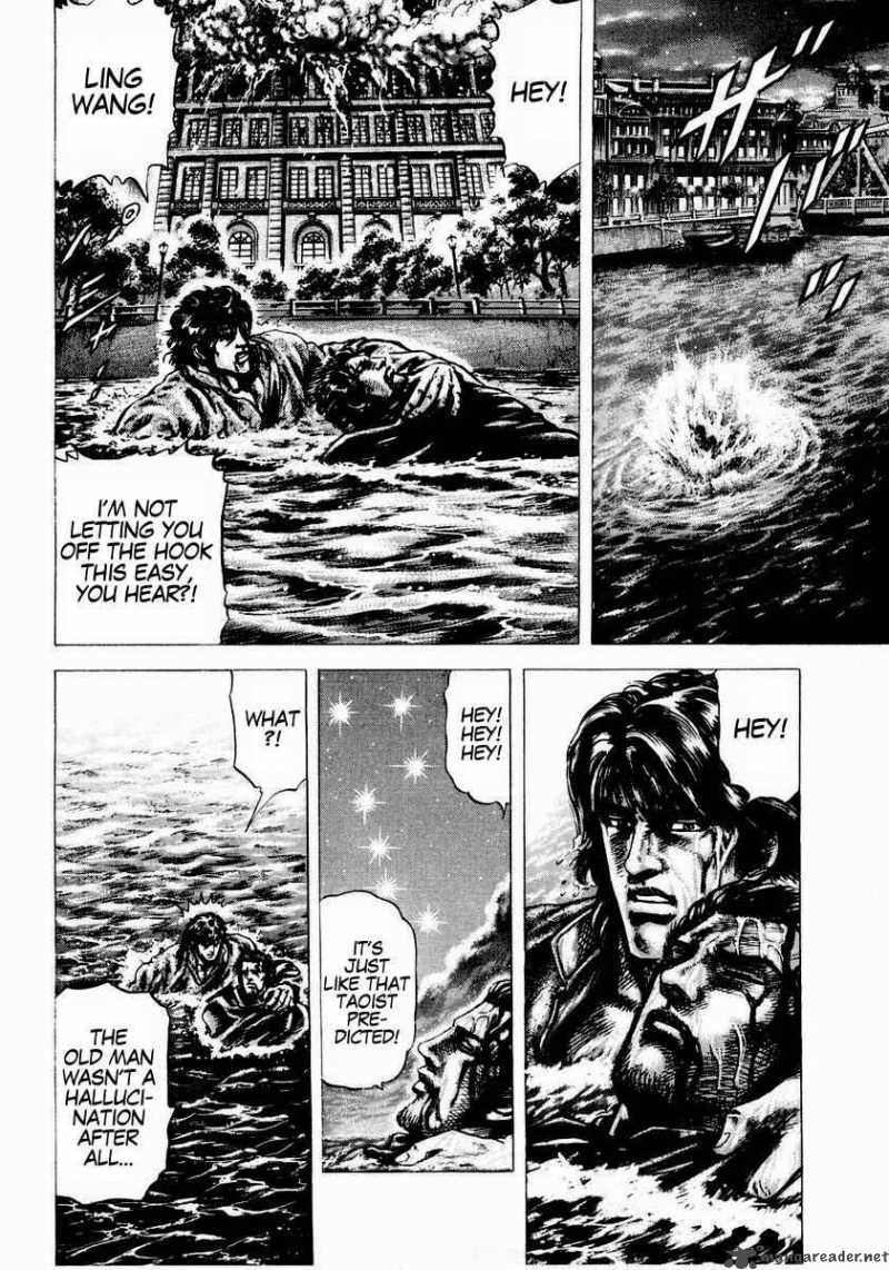 Fist Of The Blue Sky 41 7