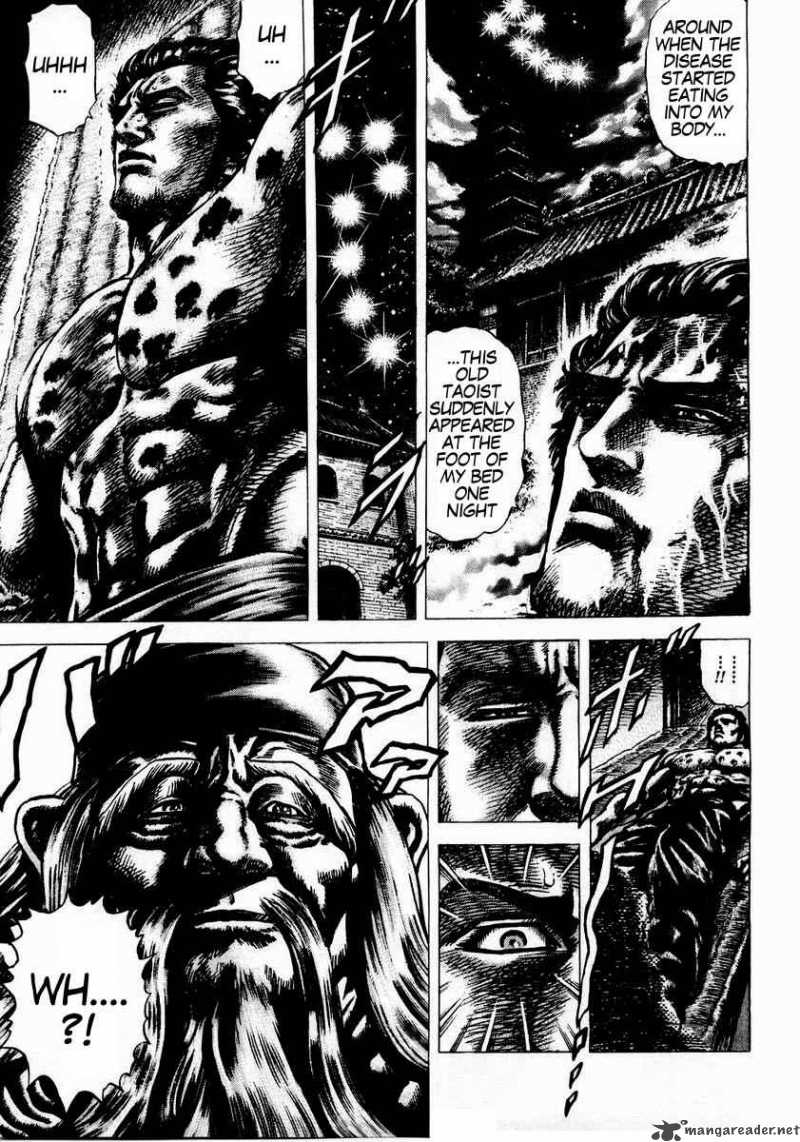 Fist Of The Blue Sky 41 8