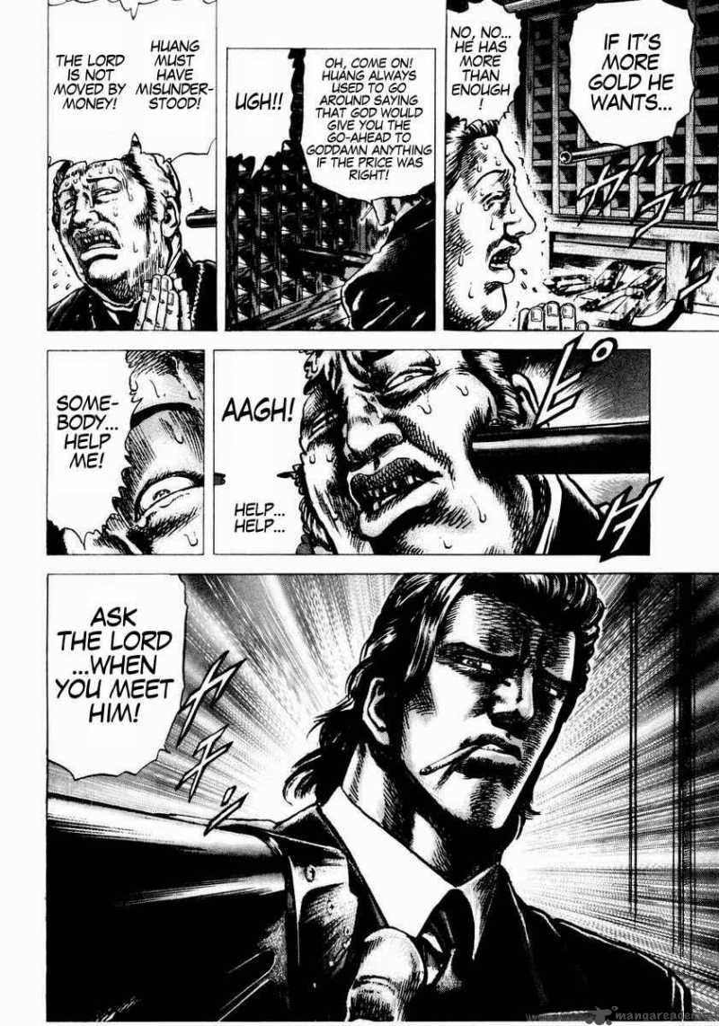 Fist Of The Blue Sky 42 16