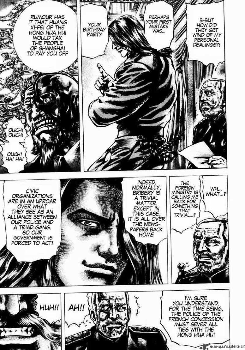 Fist Of The Blue Sky 42 3