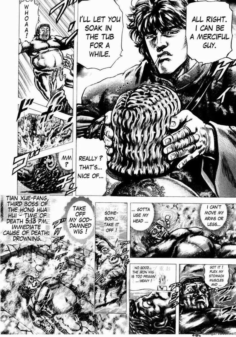 Fist Of The Blue Sky 43 17