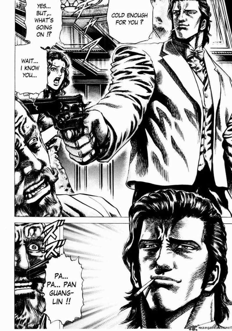 Fist Of The Blue Sky 43 5