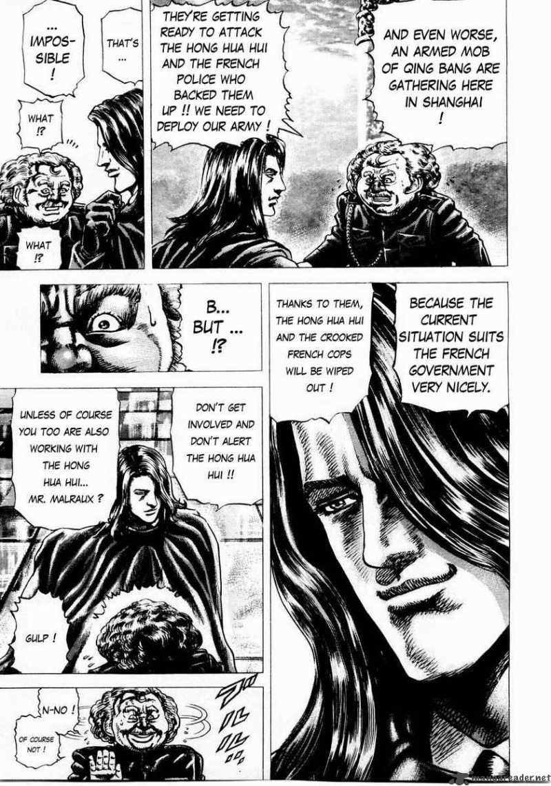 Fist Of The Blue Sky 43 8