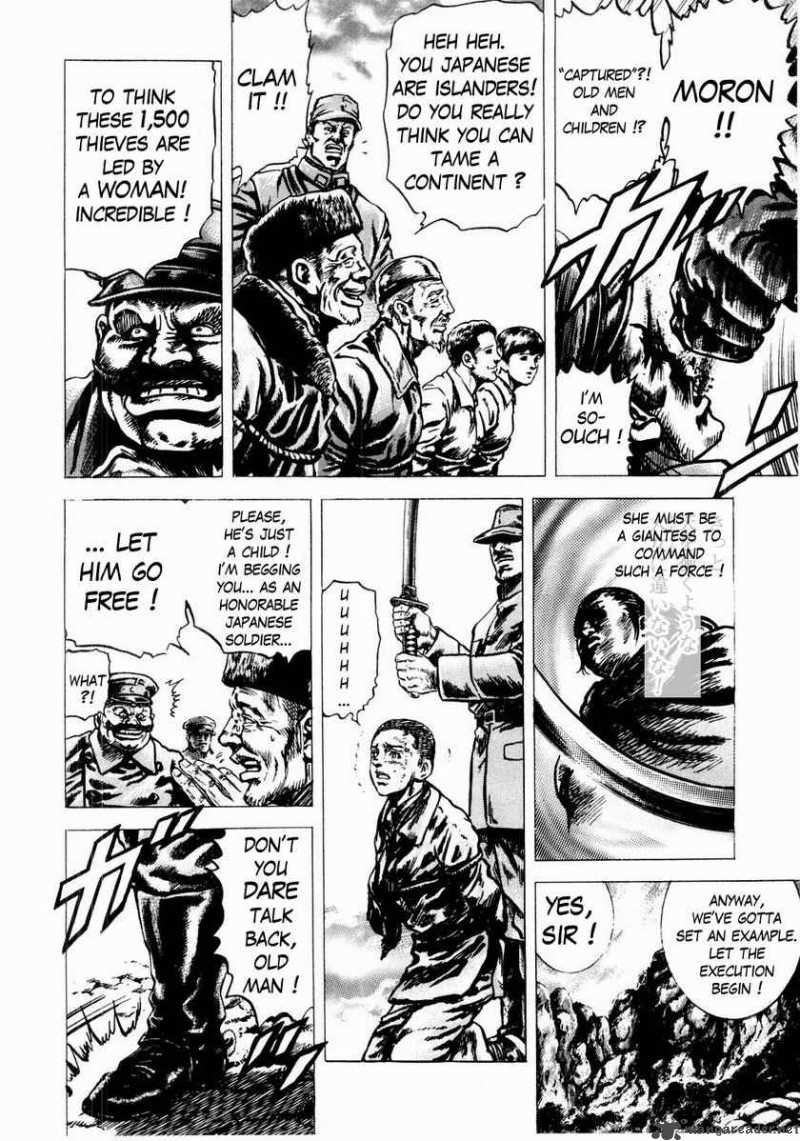 Fist Of The Blue Sky 44 14