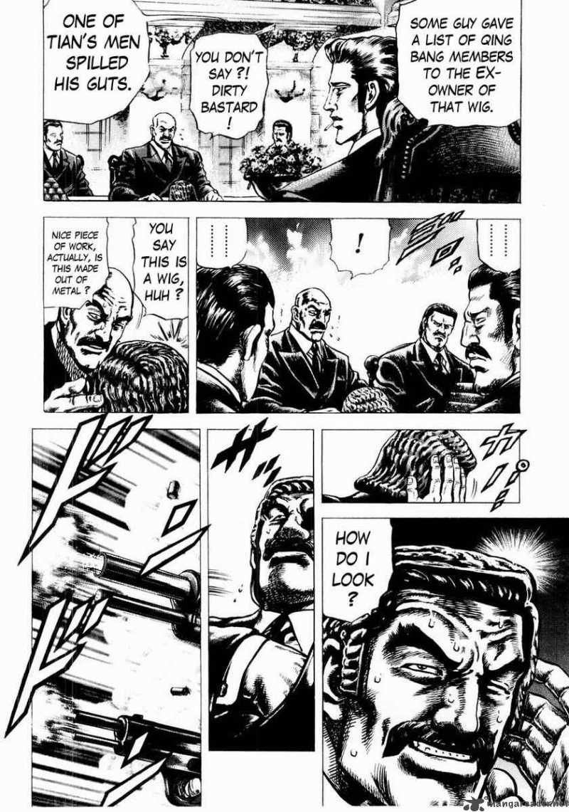 Fist Of The Blue Sky 44 8
