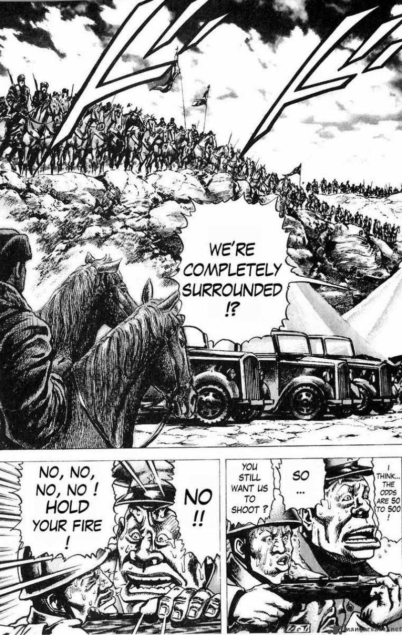 Fist Of The Blue Sky 45 10
