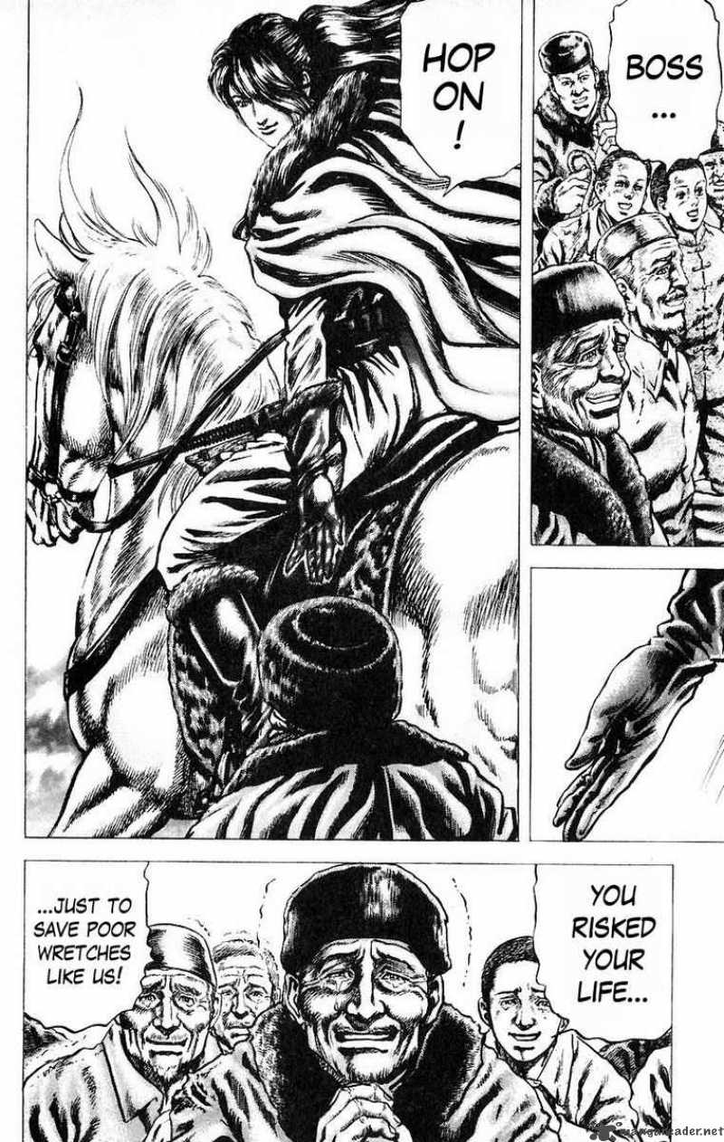 Fist Of The Blue Sky 45 11