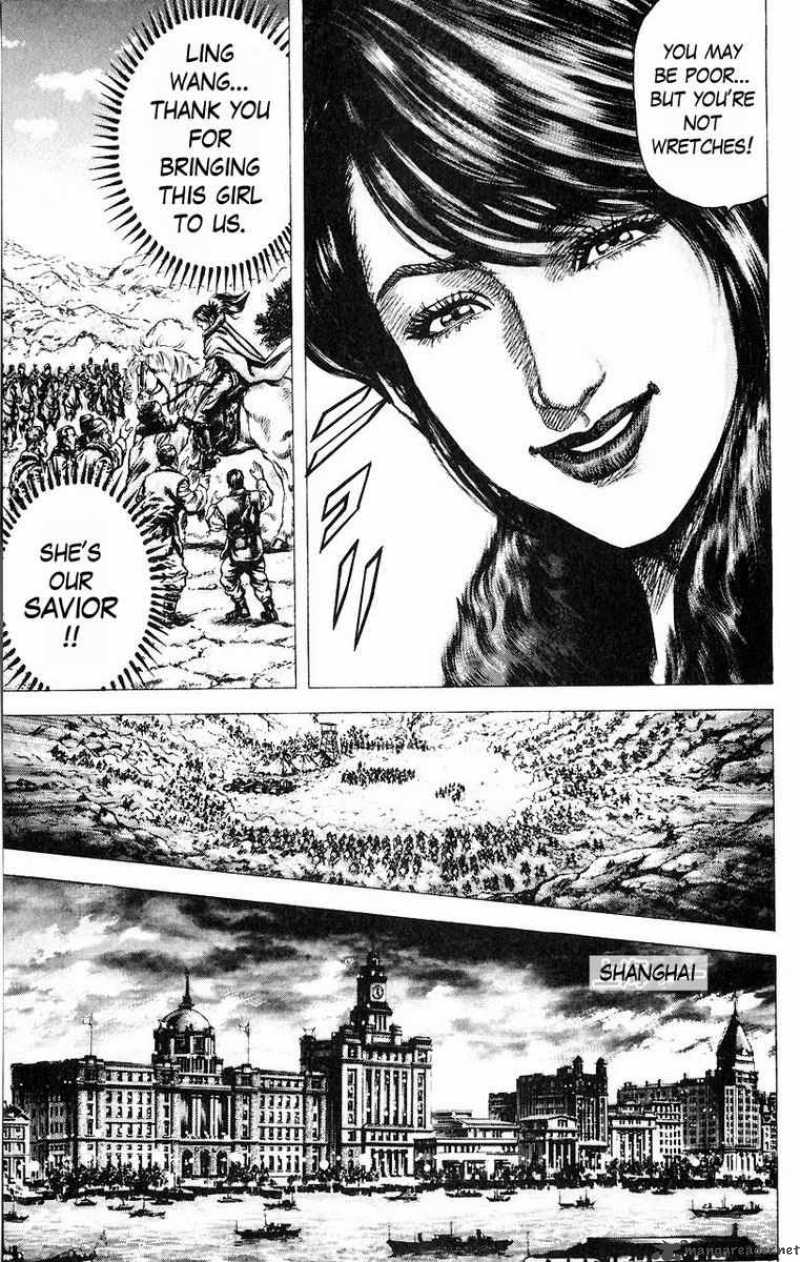 Fist Of The Blue Sky 45 12