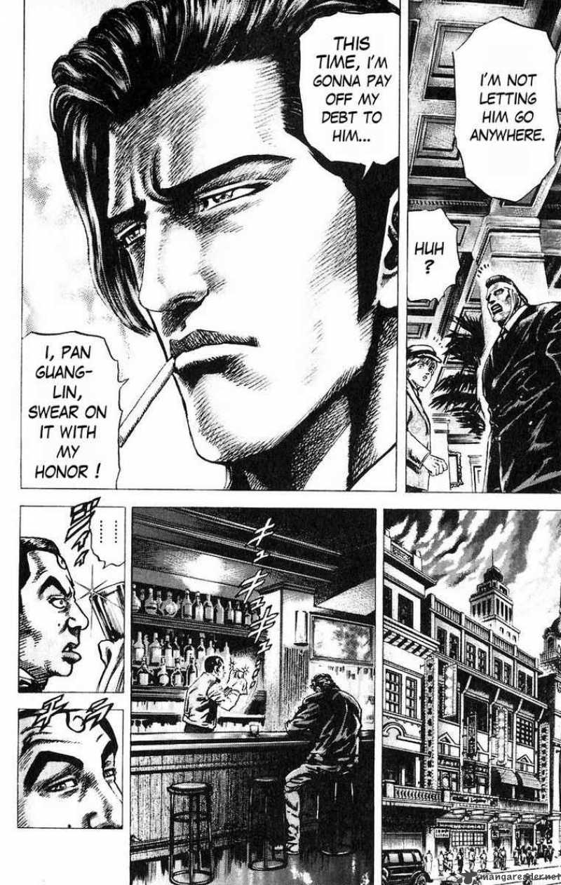 Fist Of The Blue Sky 45 15