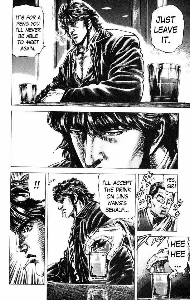 Fist Of The Blue Sky 45 17