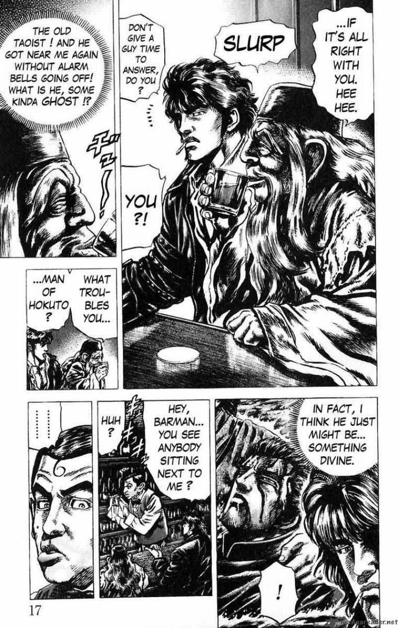 Fist Of The Blue Sky 45 18