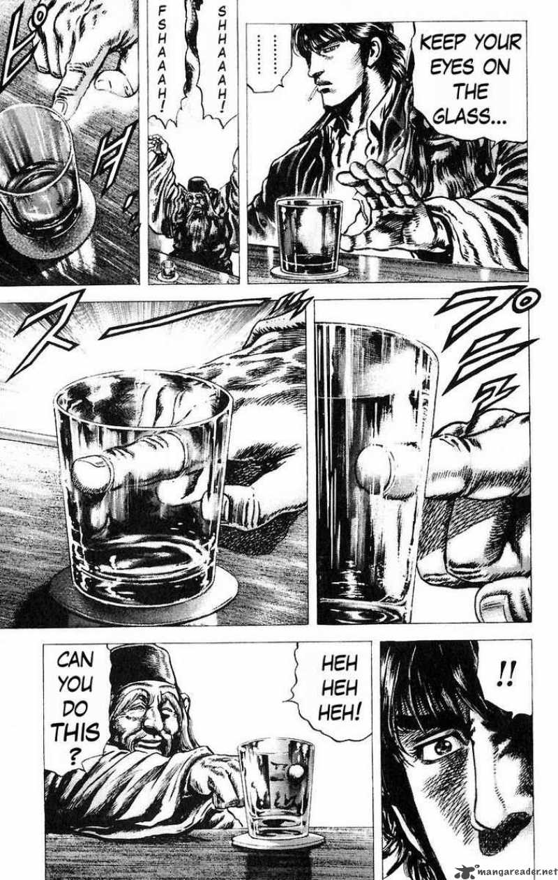 Fist Of The Blue Sky 45 20