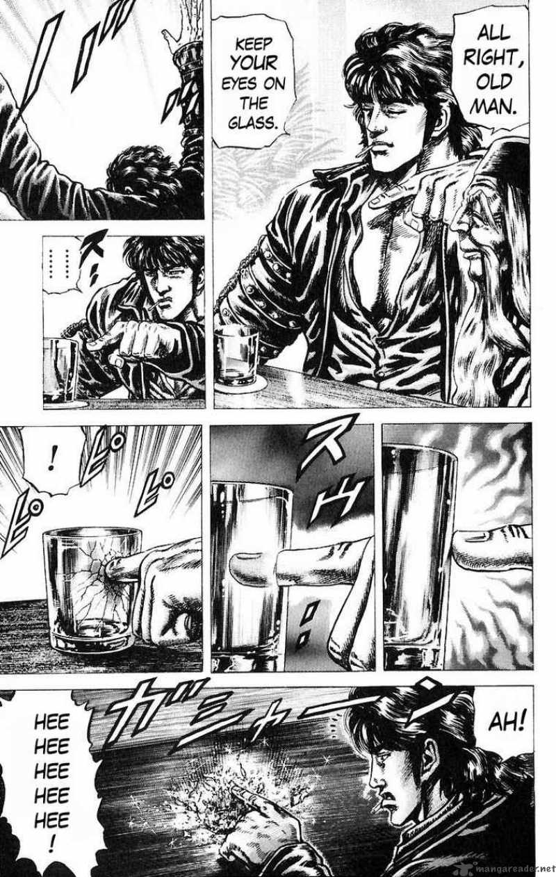 Fist Of The Blue Sky 45 22