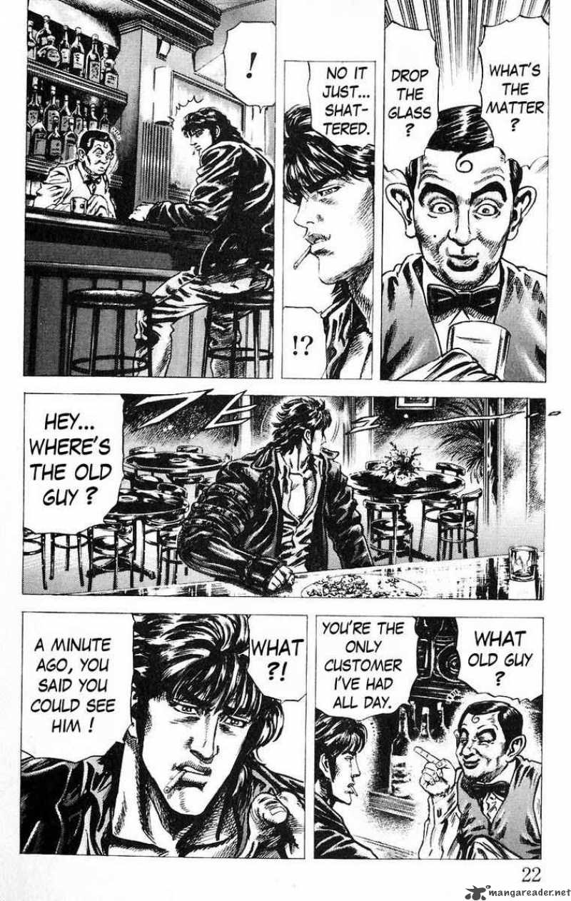Fist Of The Blue Sky 45 23