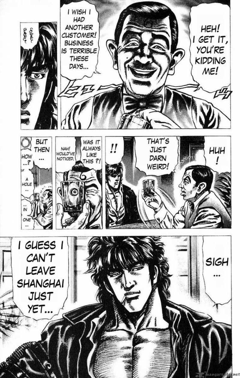 Fist Of The Blue Sky 45 24
