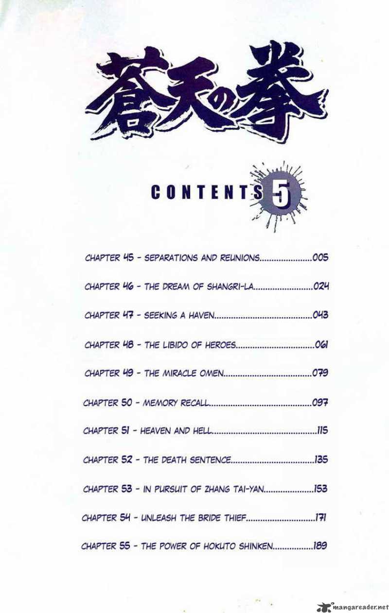 Fist Of The Blue Sky 45 3