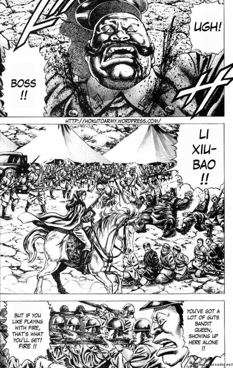 Fist Of The Blue Sky 45 6