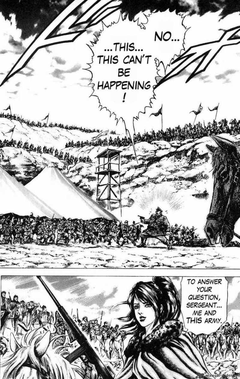 Fist Of The Blue Sky 45 9