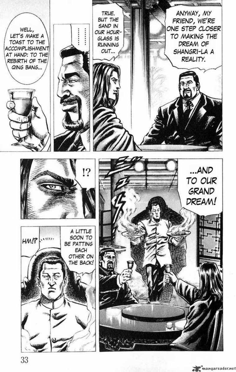 Fist Of The Blue Sky 46 10