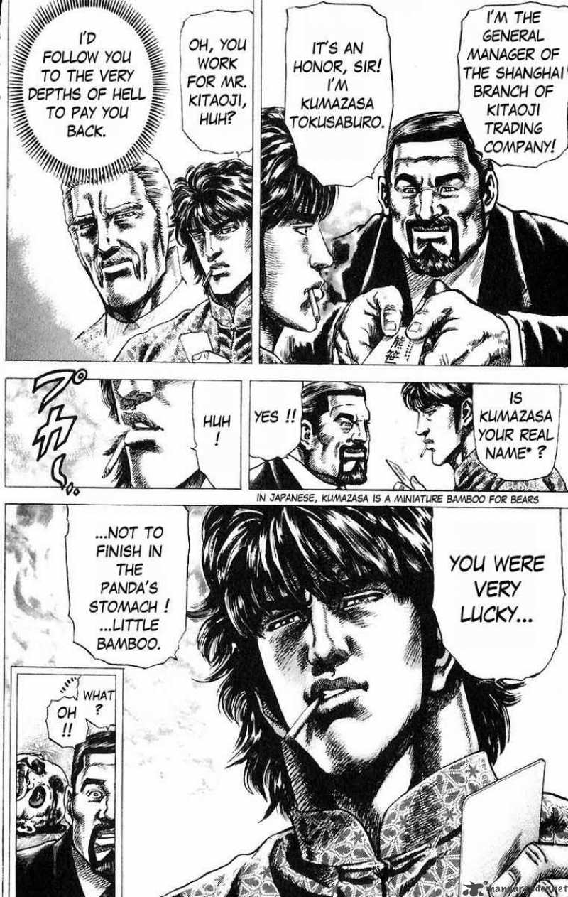 Fist Of The Blue Sky 46 17