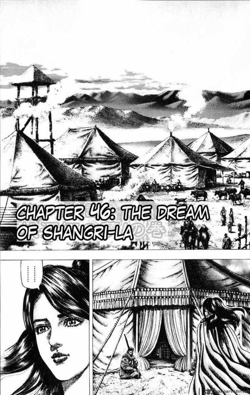 Fist Of The Blue Sky 46 2