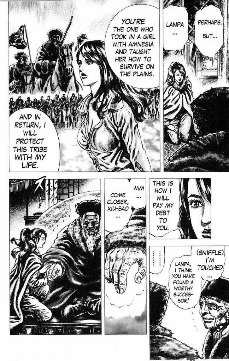 Fist Of The Blue Sky 46 5