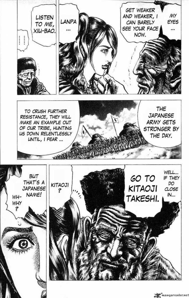 Fist Of The Blue Sky 46 6