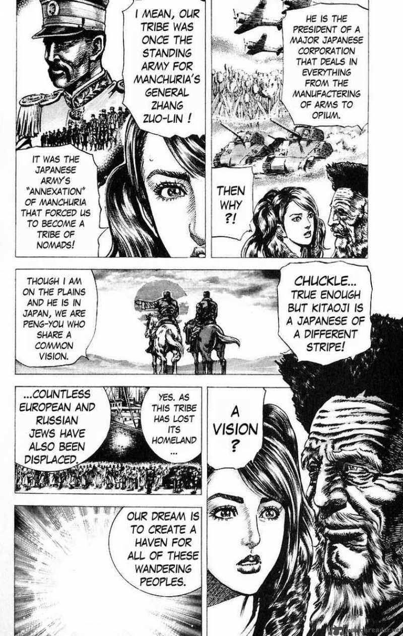 Fist Of The Blue Sky 46 7