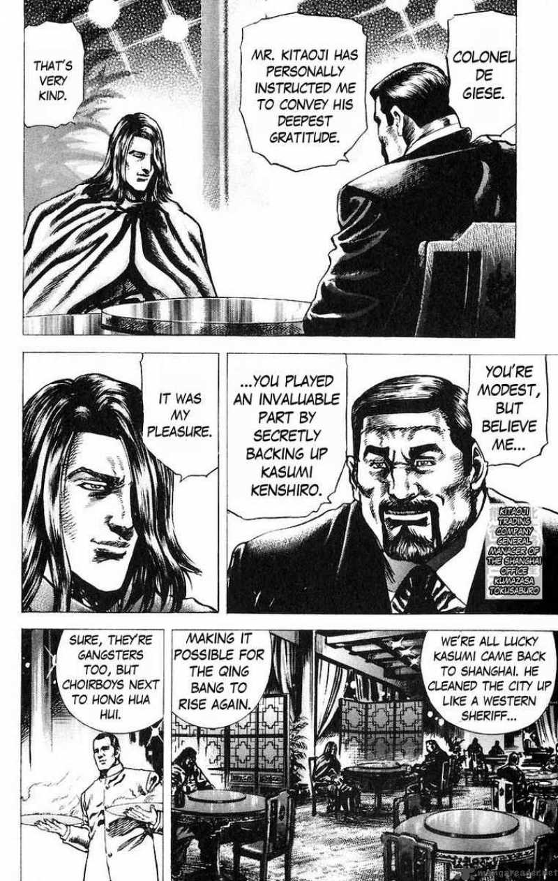 Fist Of The Blue Sky 46 9