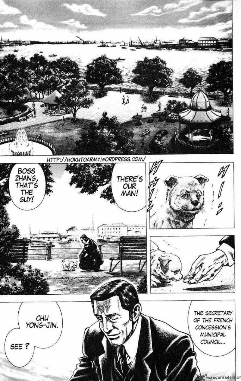 Fist Of The Blue Sky 49 1