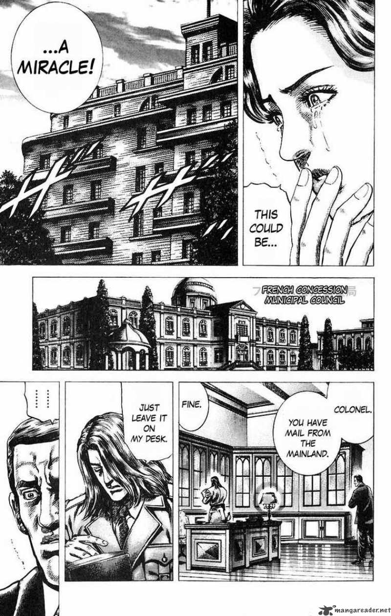 Fist Of The Blue Sky 49 15