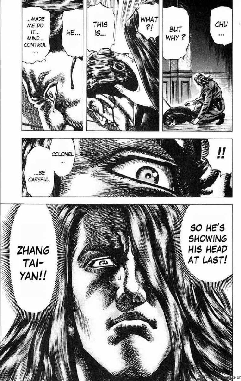 Fist Of The Blue Sky 49 17