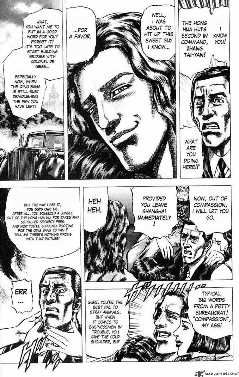 Fist Of The Blue Sky 49 7