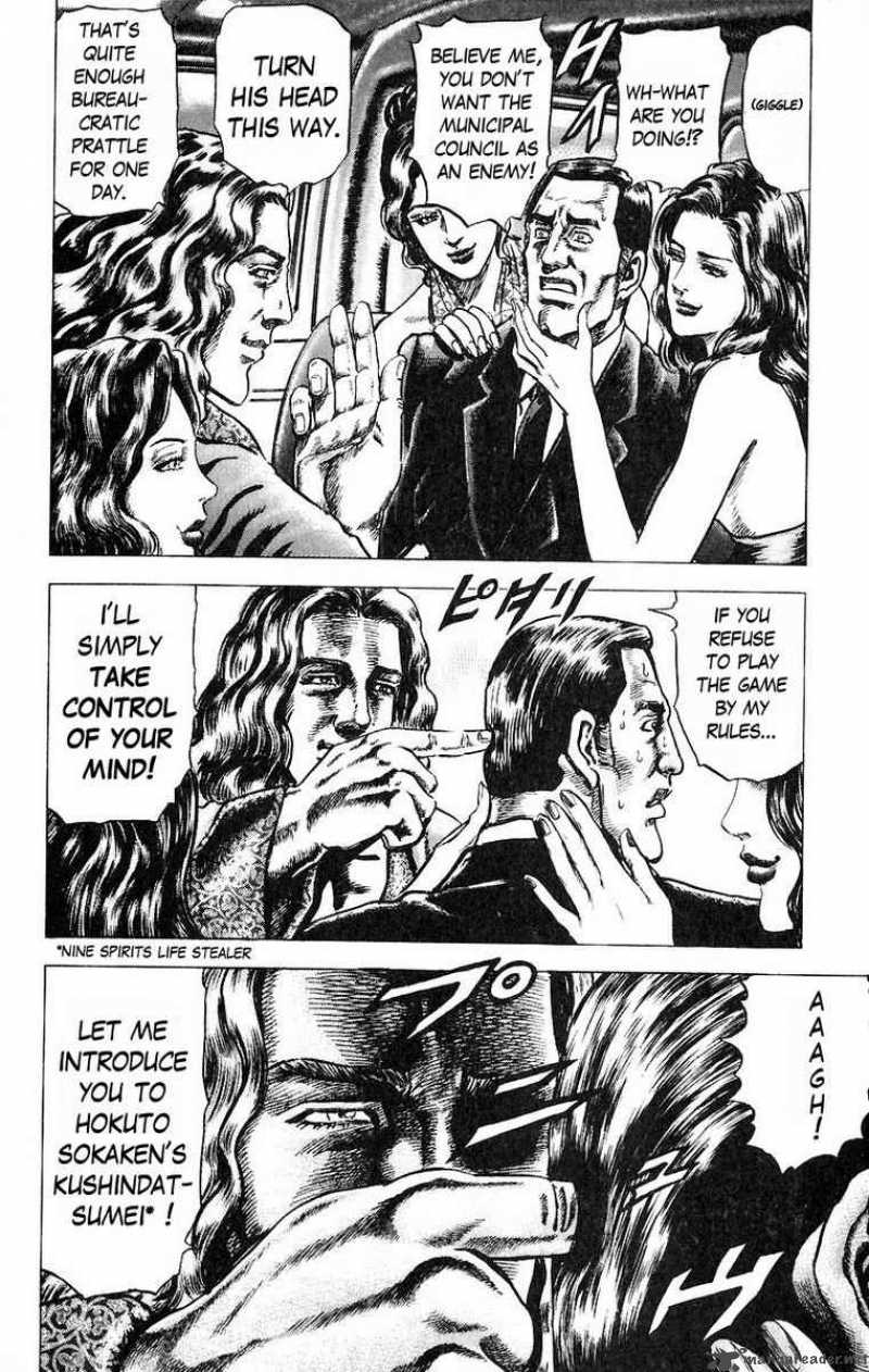 Fist Of The Blue Sky 49 8