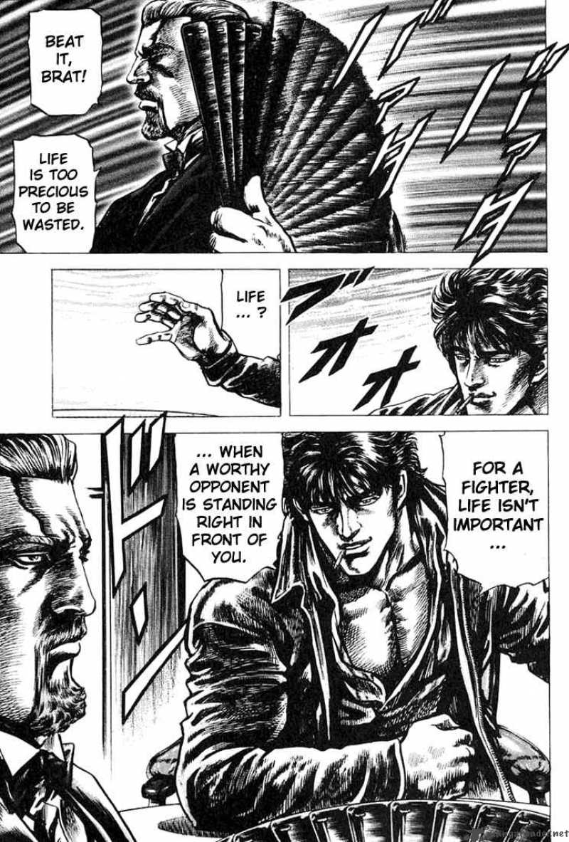 Fist Of The Blue Sky 5 13