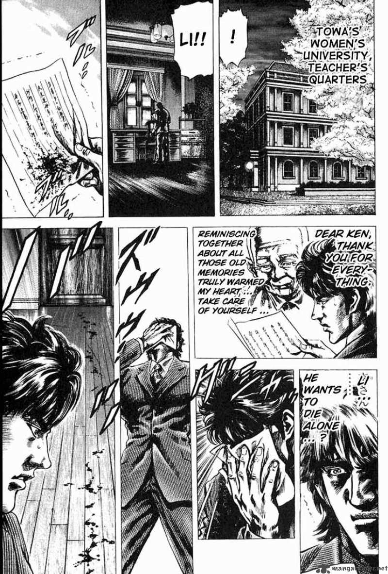 Fist Of The Blue Sky 5 3