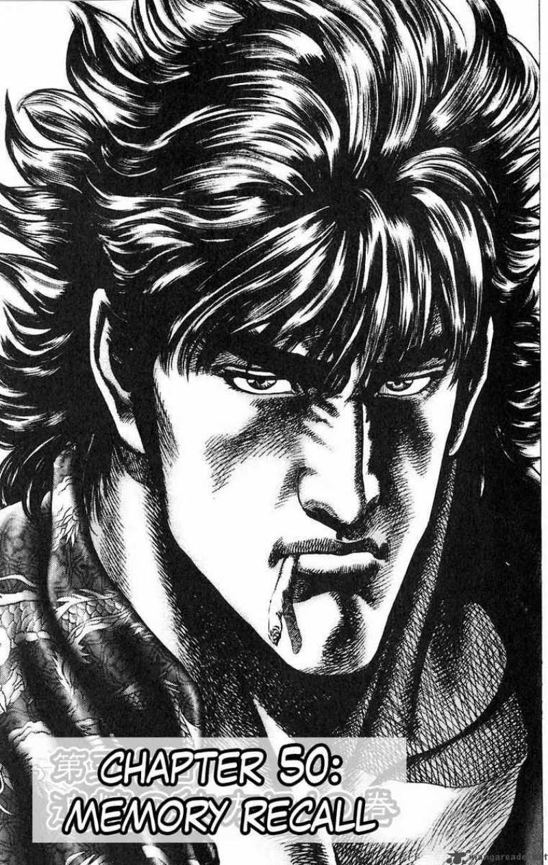 Fist Of The Blue Sky 50 1