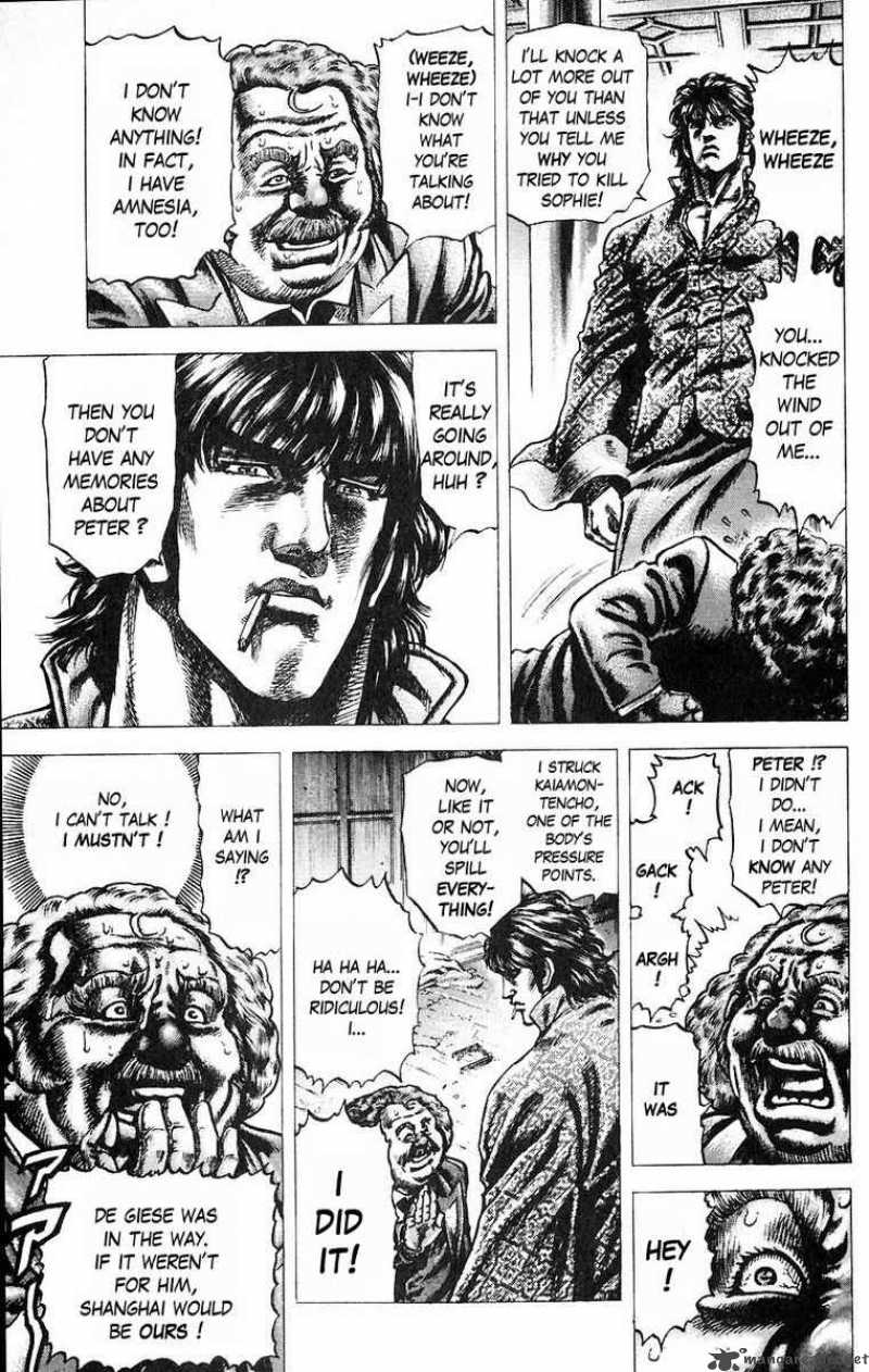Fist Of The Blue Sky 50 13