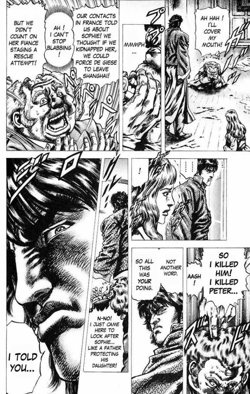Fist Of The Blue Sky 50 14