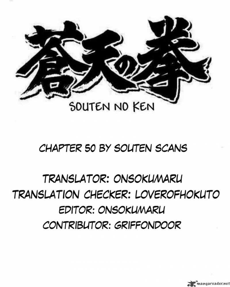 Fist Of The Blue Sky 50 19