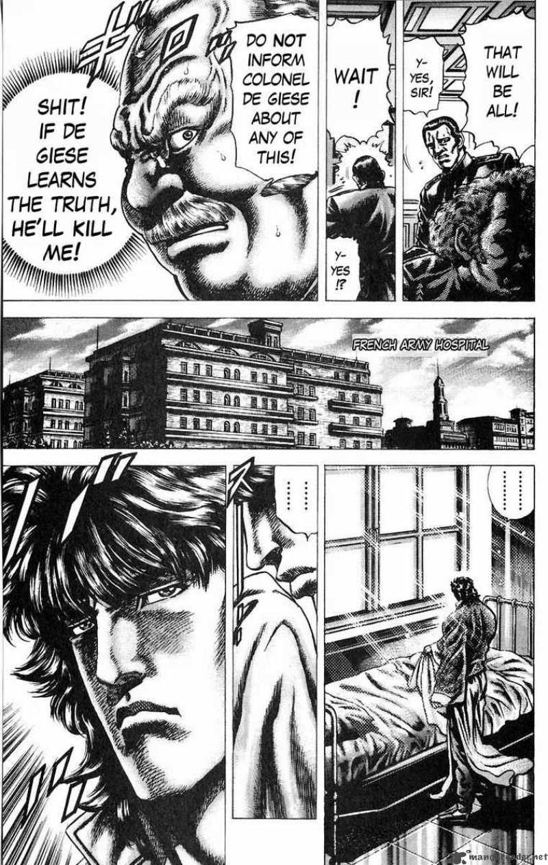 Fist Of The Blue Sky 50 5
