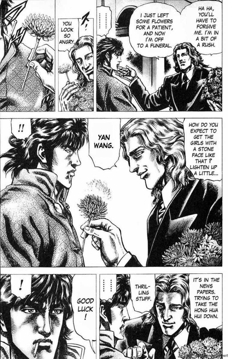 Fist Of The Blue Sky 51 9