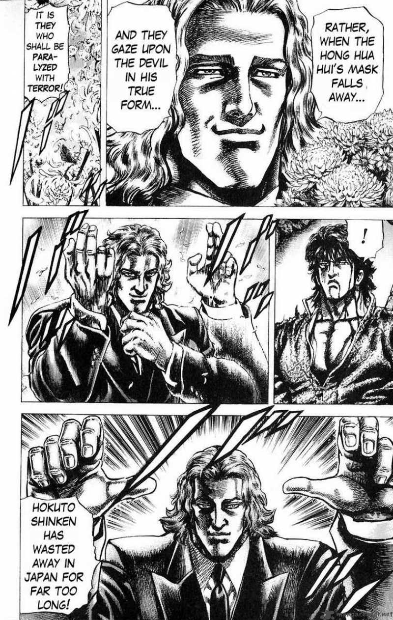 Fist Of The Blue Sky 52 14