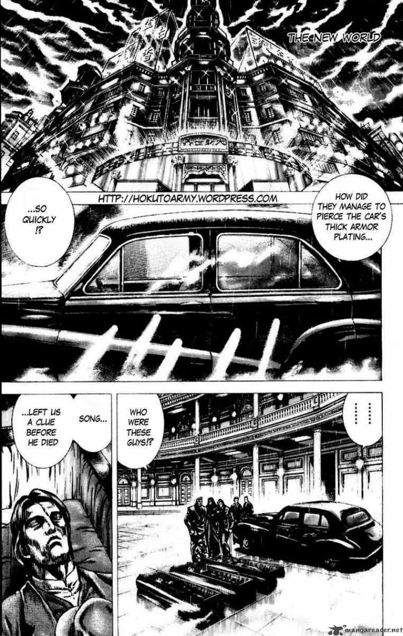 Fist Of The Blue Sky 53 1