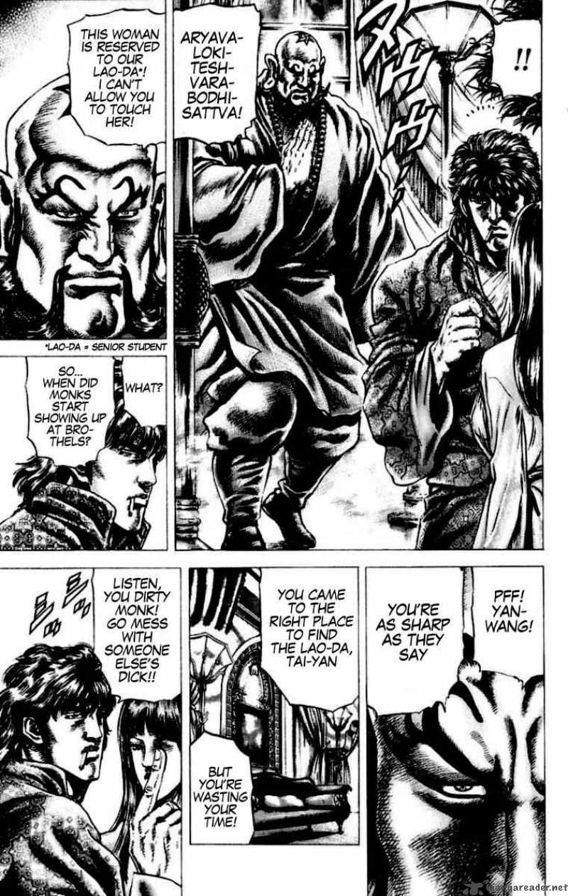 Fist Of The Blue Sky 53 13