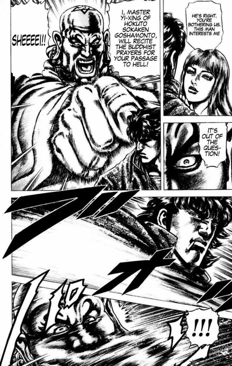 Fist Of The Blue Sky 53 14