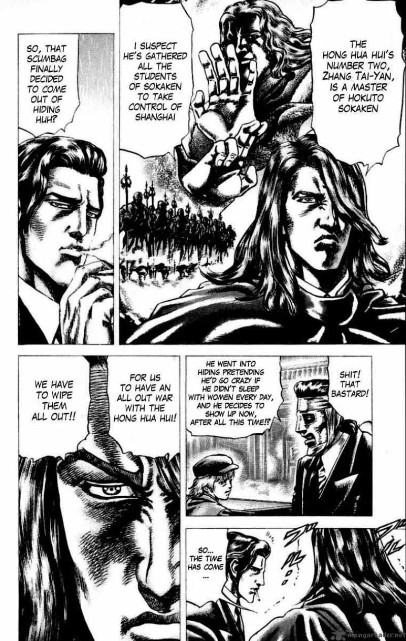 Fist Of The Blue Sky 53 4